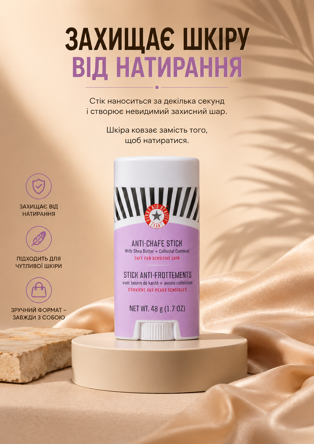 Портрет человека