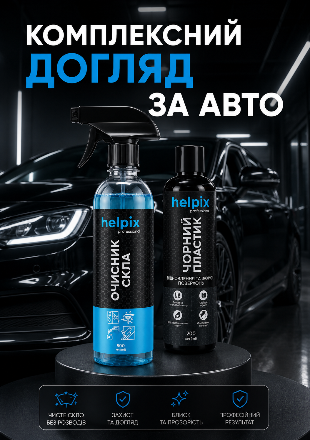 Портрет человека