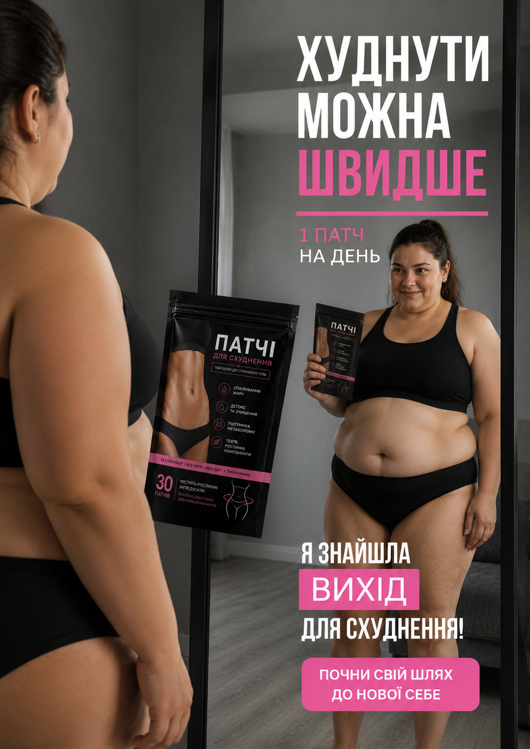 Портрет человека