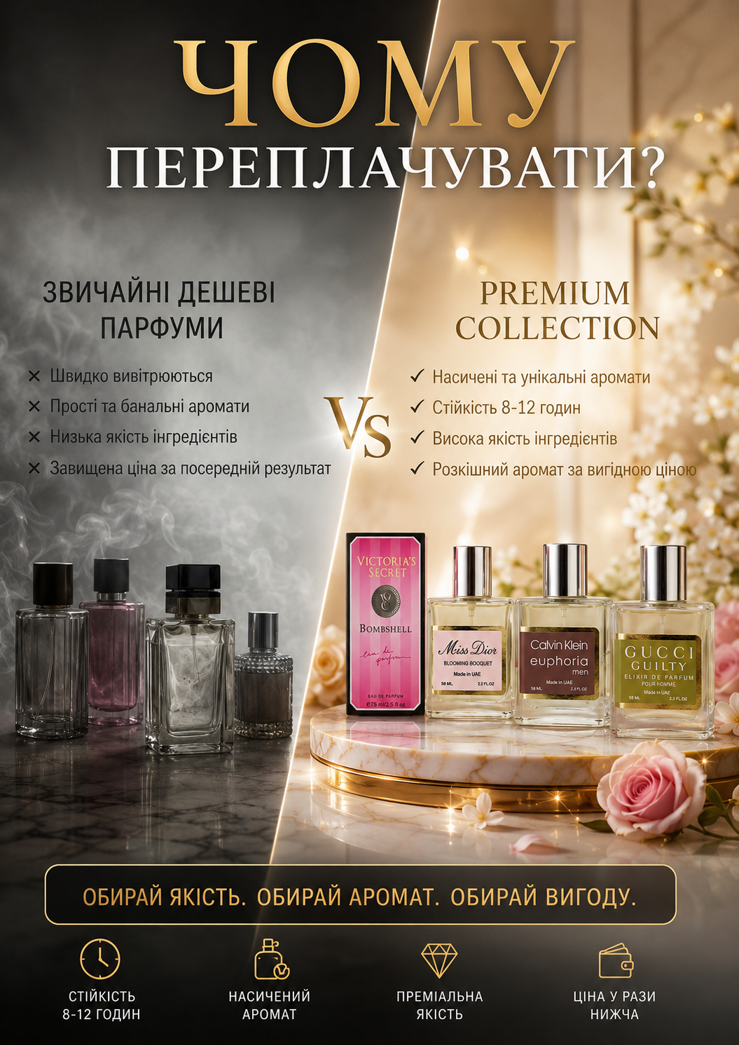 Портрет человека