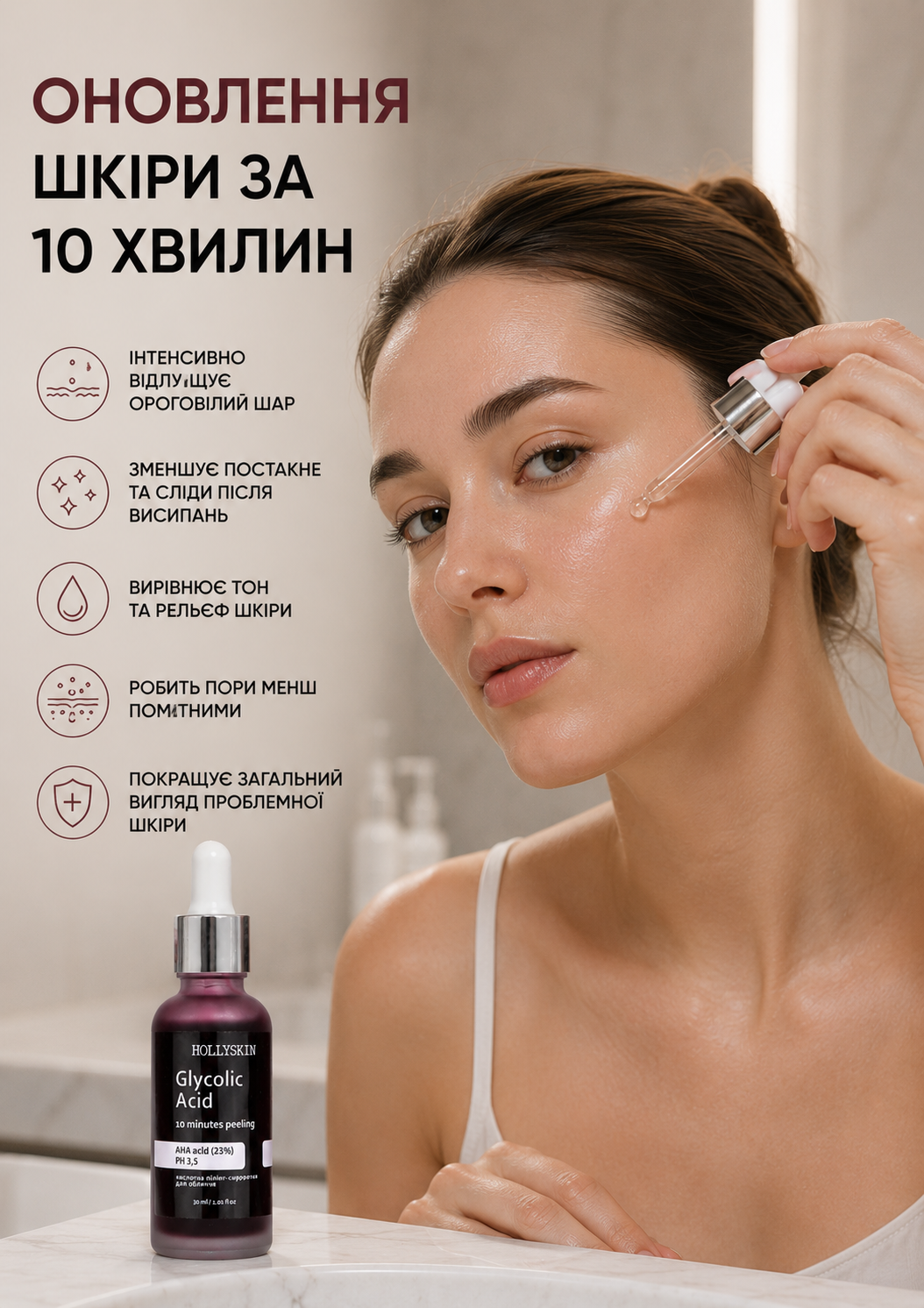 Портрет человека