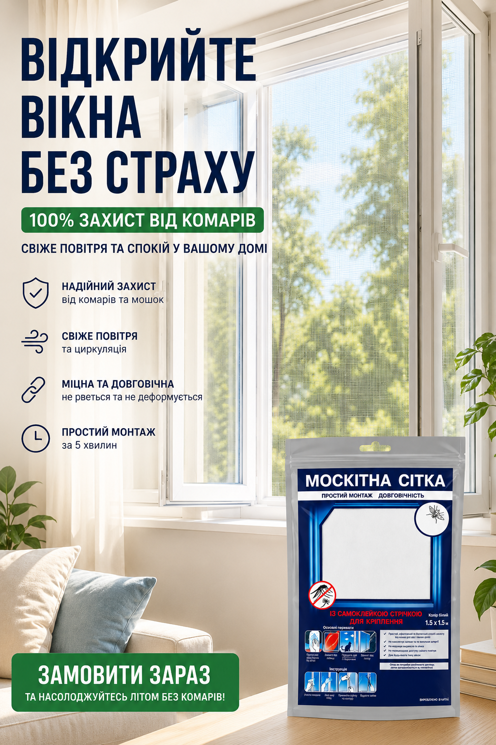 Портрет человека